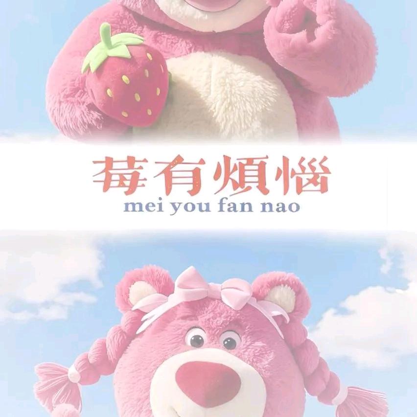 沐槿