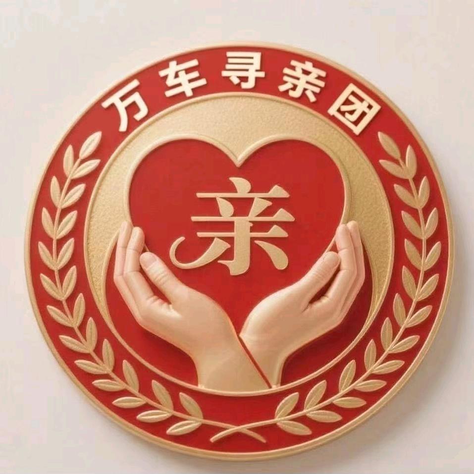 欧阳云如