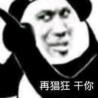 束馆最后的深情