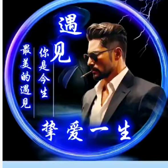 一切皆所愿(｡･ω･｡)ﾉ♡