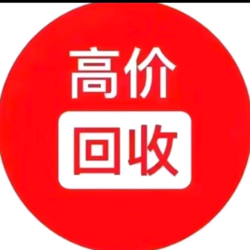 暮光回收