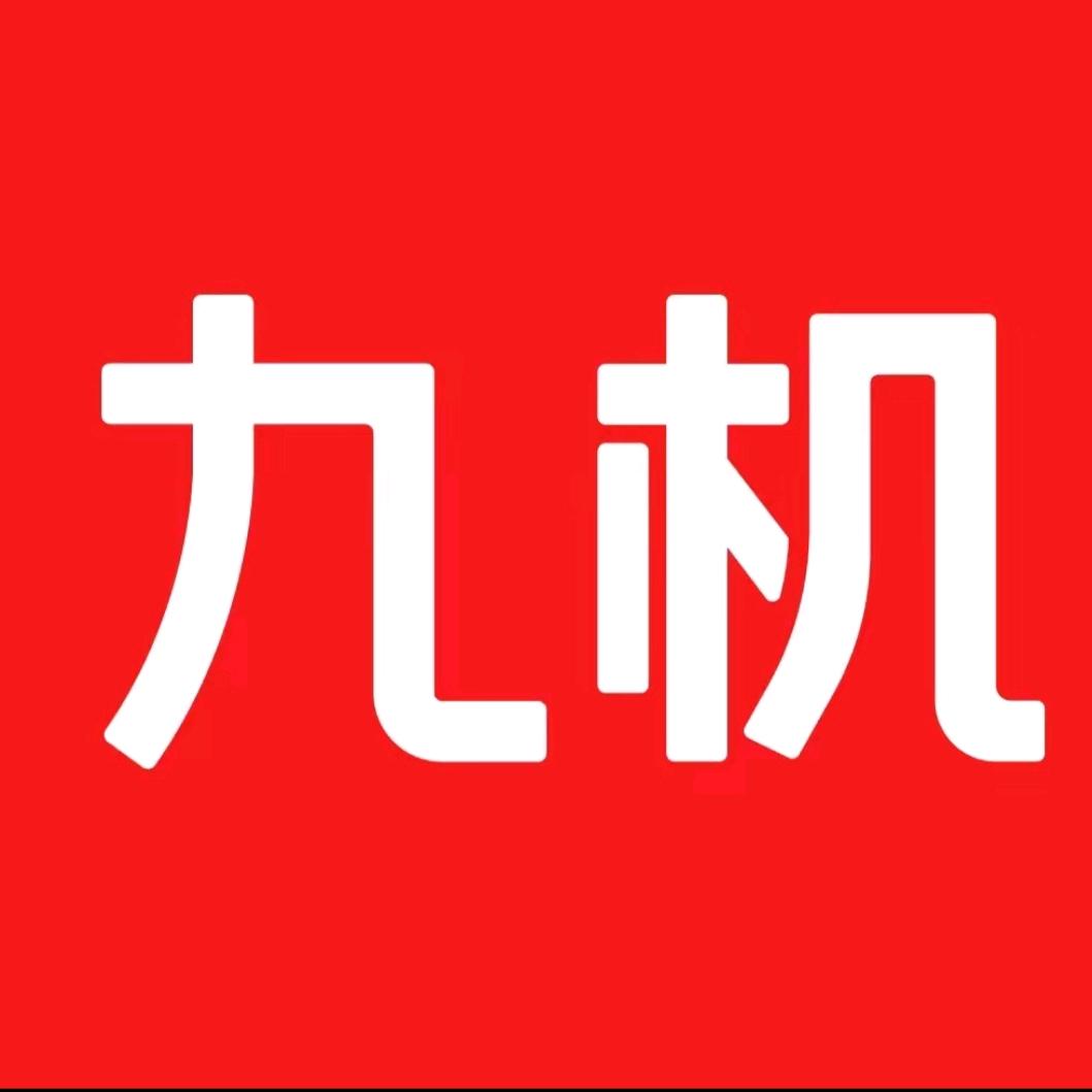 九机（万科学府店）