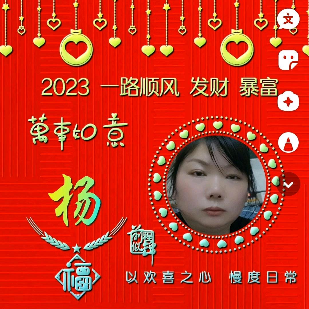 💞ꦿ琴💞溪💞