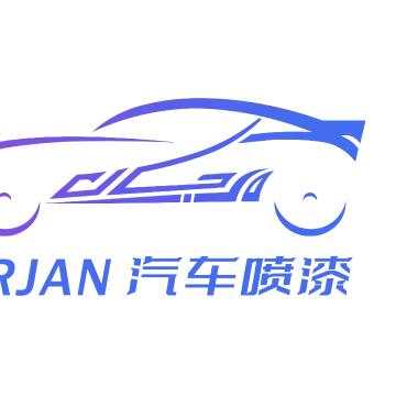 车管家钣喷中心官方号