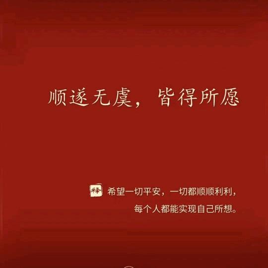 秋水珍珠