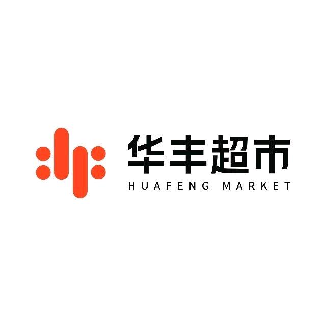 华丰超市葛强