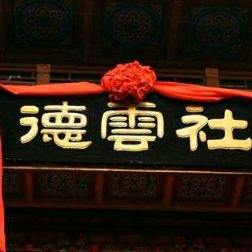 一个人