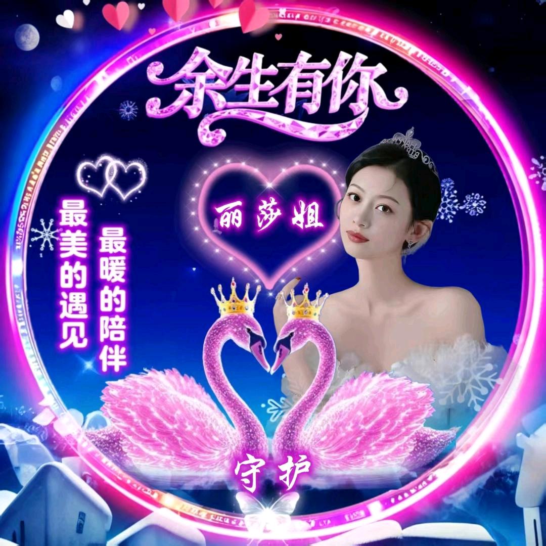 幸运女神.3