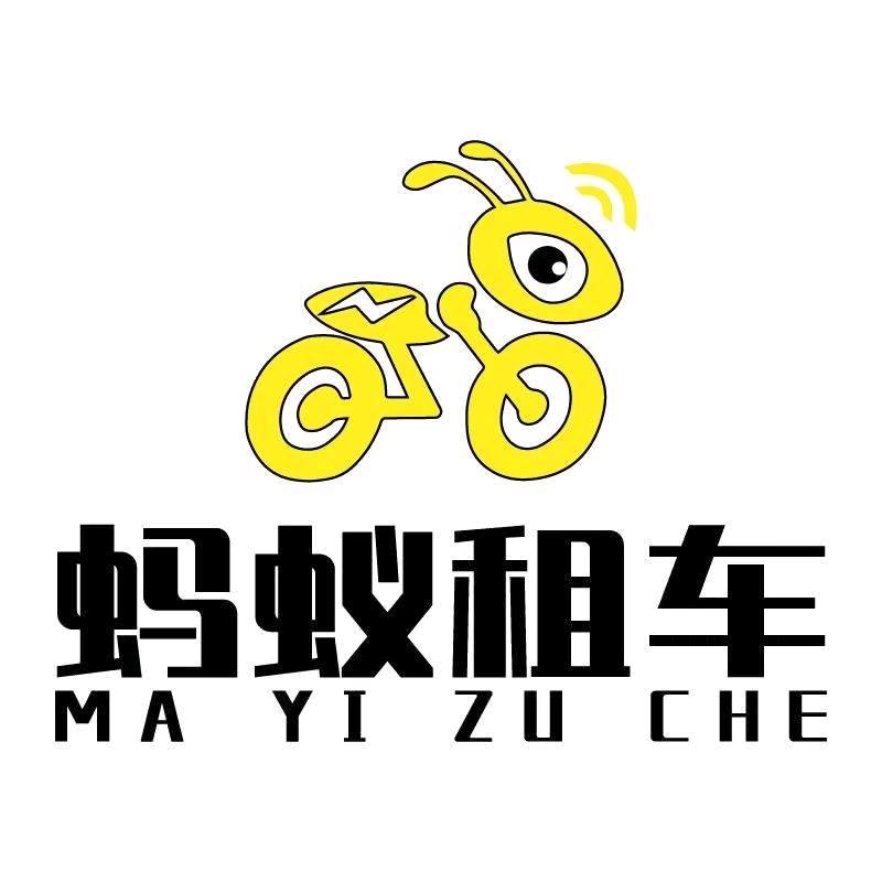 蚂蚁租车（金坛店）