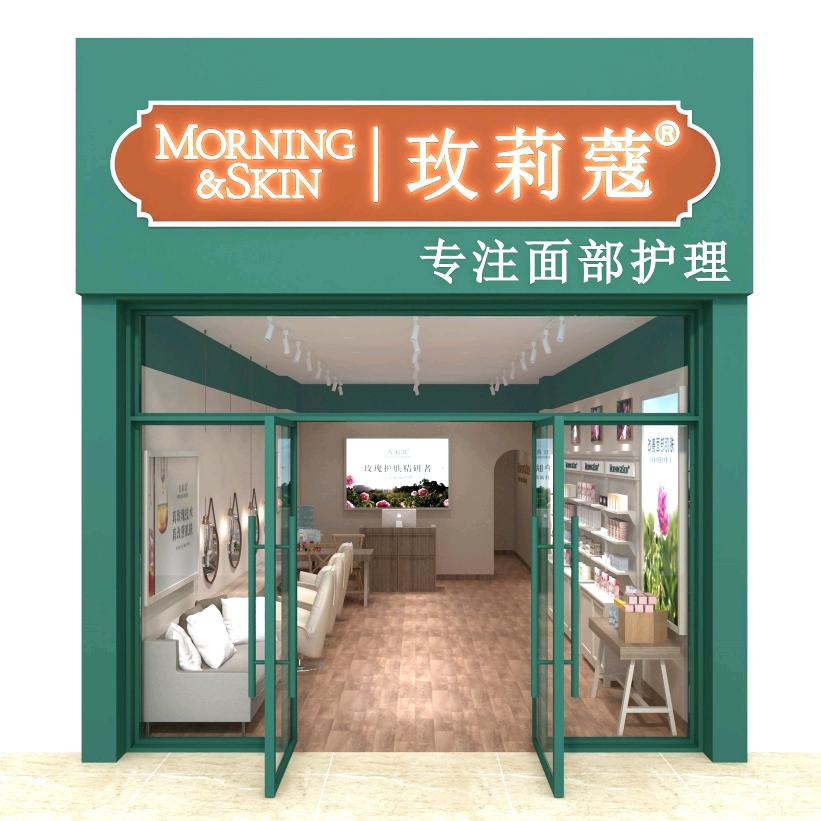玫莉蔻(明月路店)