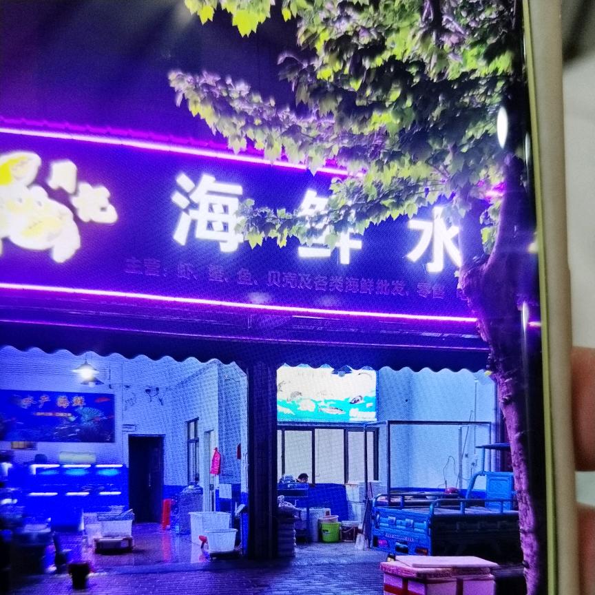北门周记海鲜(北外街宜阳办事处对面)