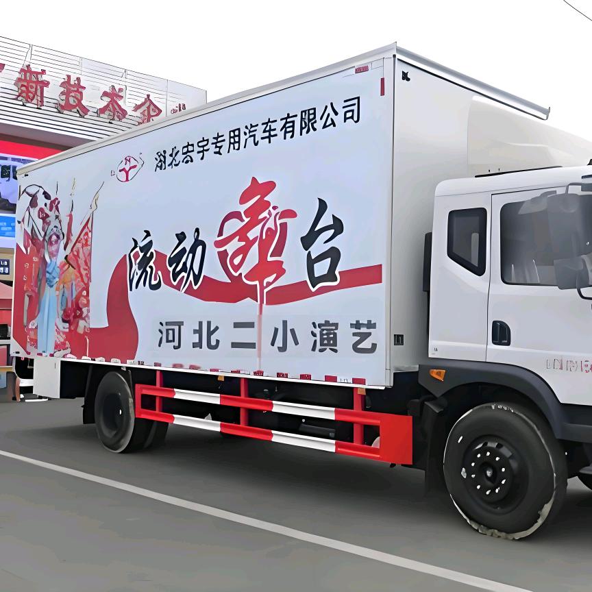 🔥河北二小🔥演艺
