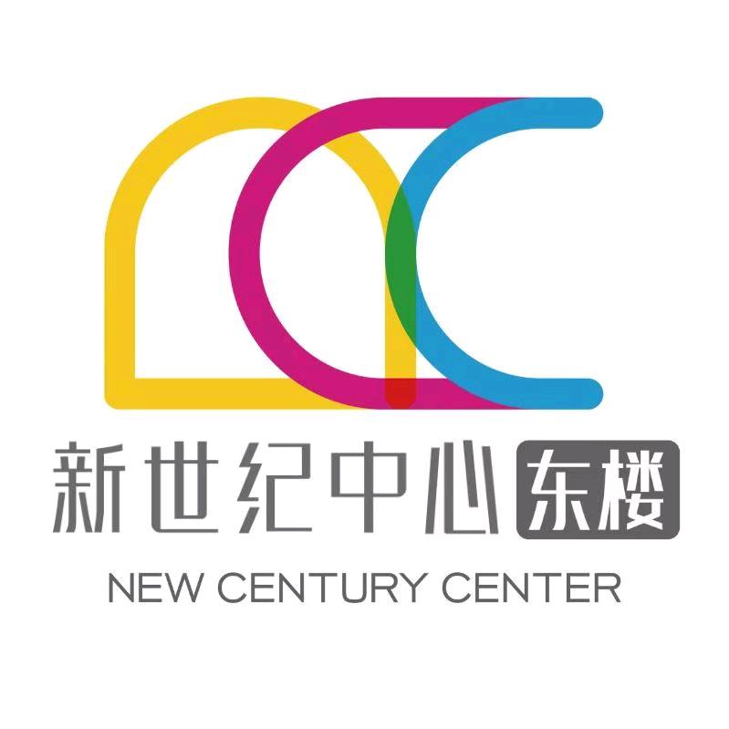 新世纪中心东楼沁园净水