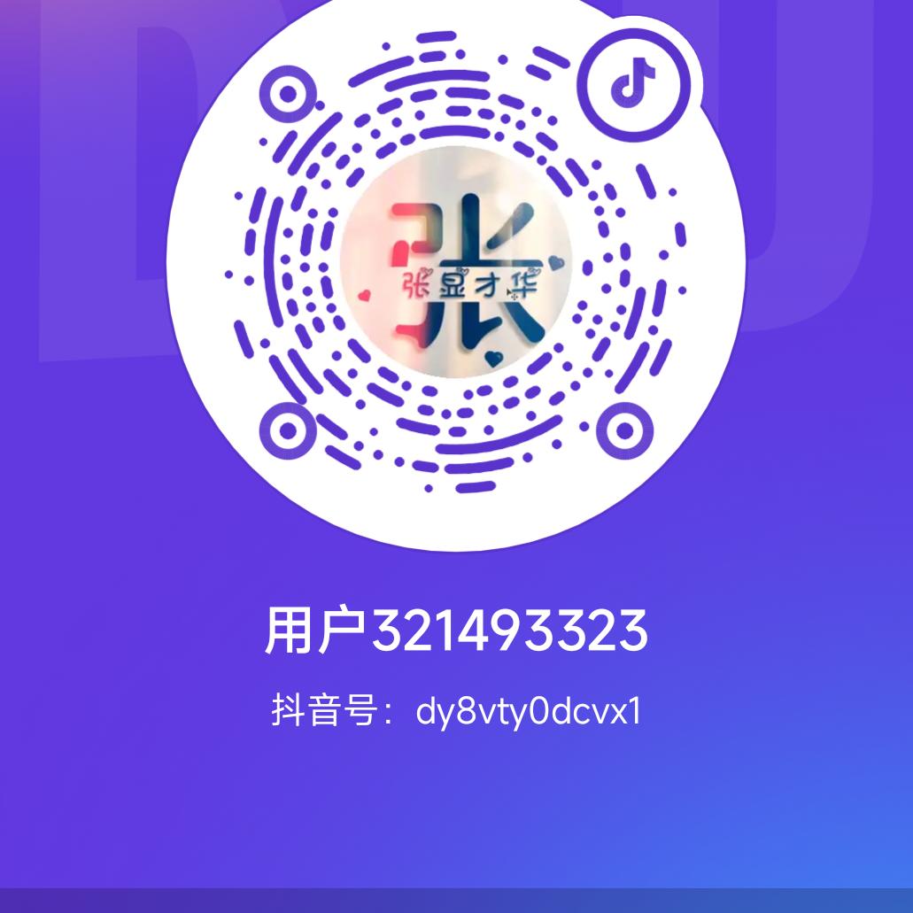 张二哥