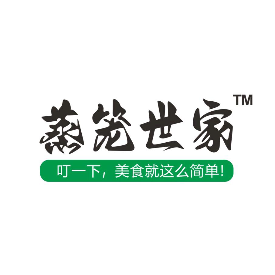 蒸笼世家工厂店