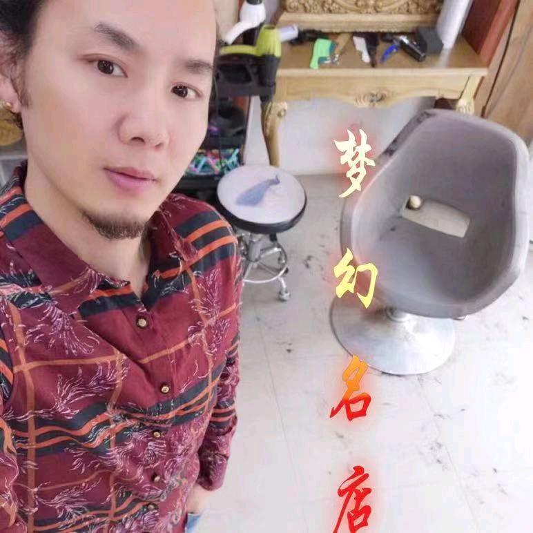 梦幻名店(招学徒)