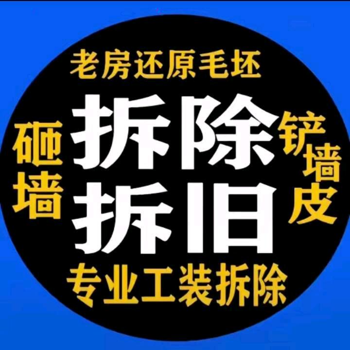 一个人闯潮州