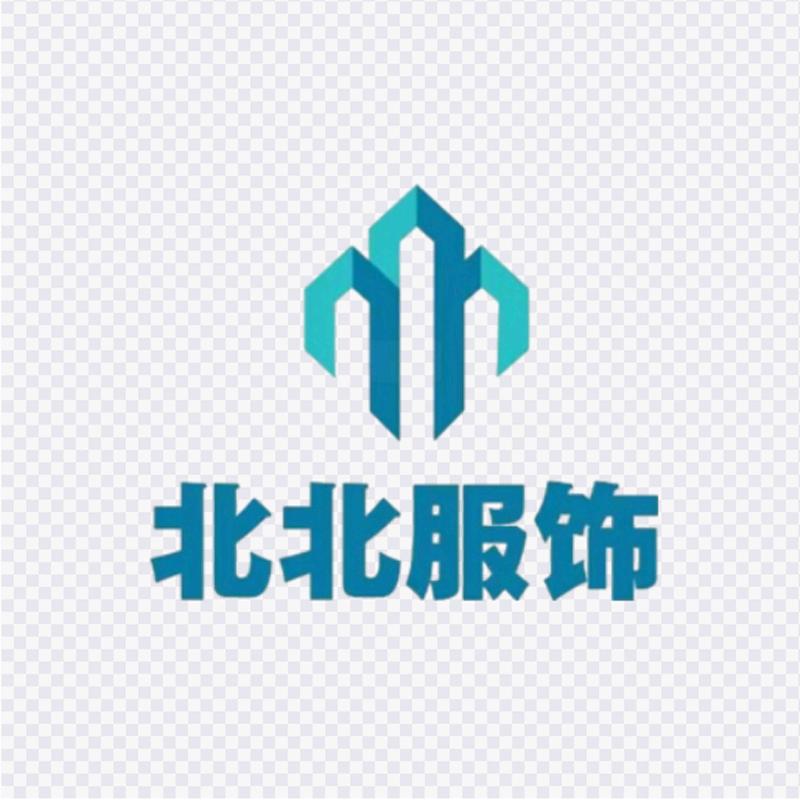 @北北服饰