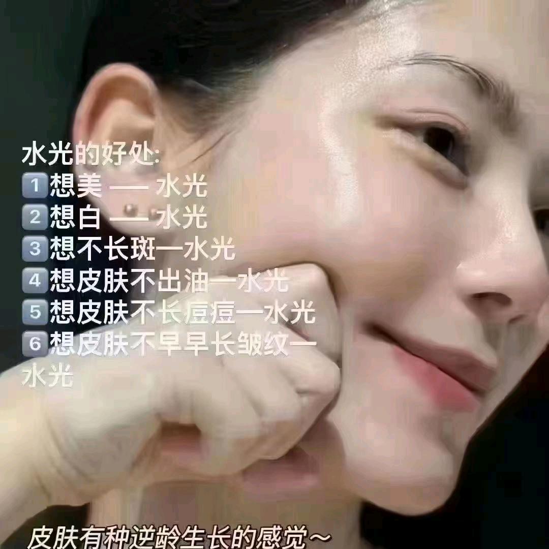 舒卉美容养生馆