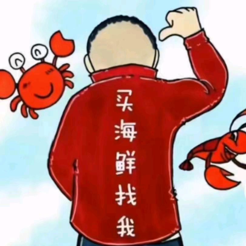 阿九海鲜