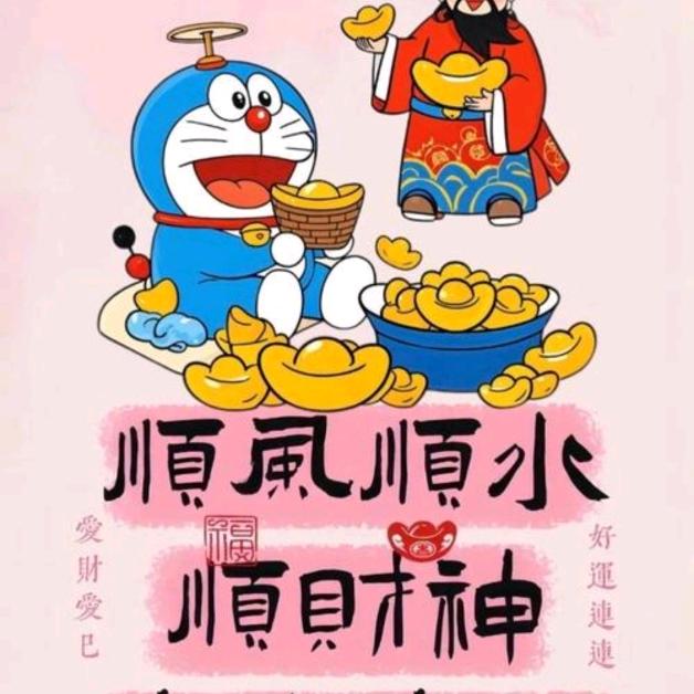 —顾北