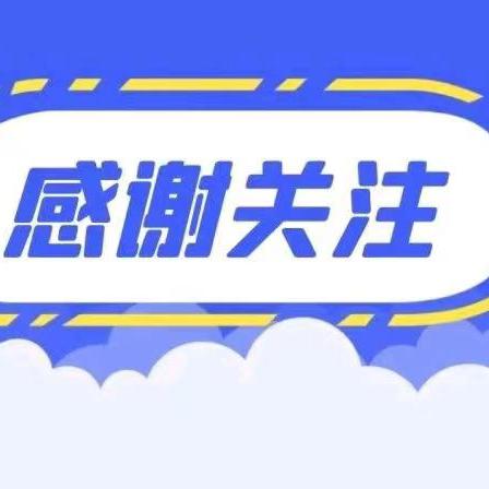 吾行