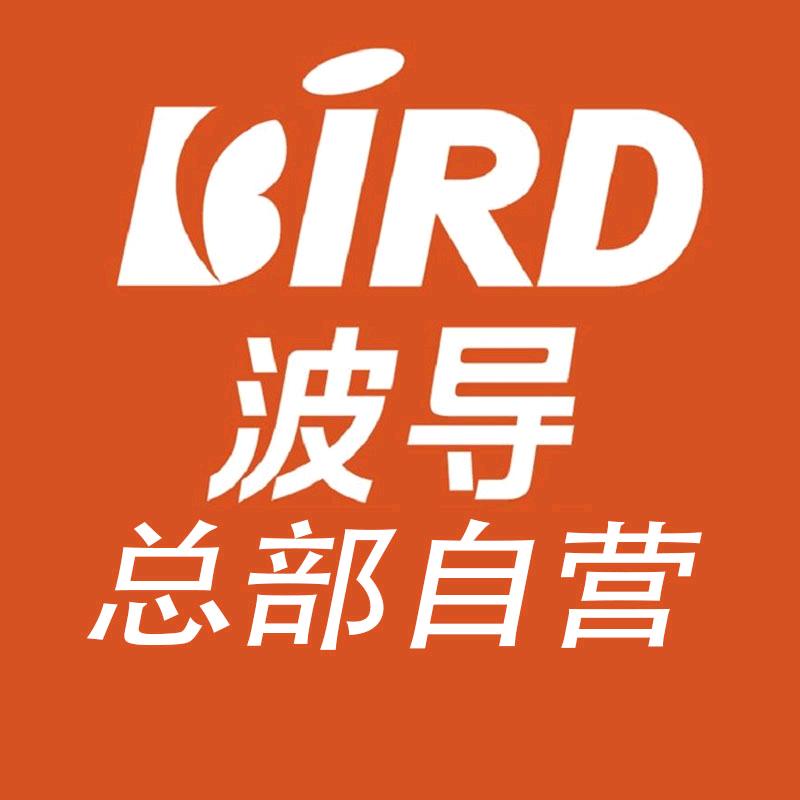 波导数码旗舰店总部随身wifi新品
