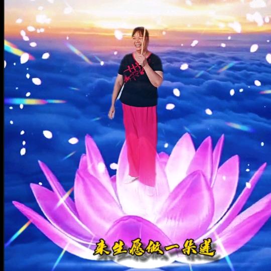 素心如莲