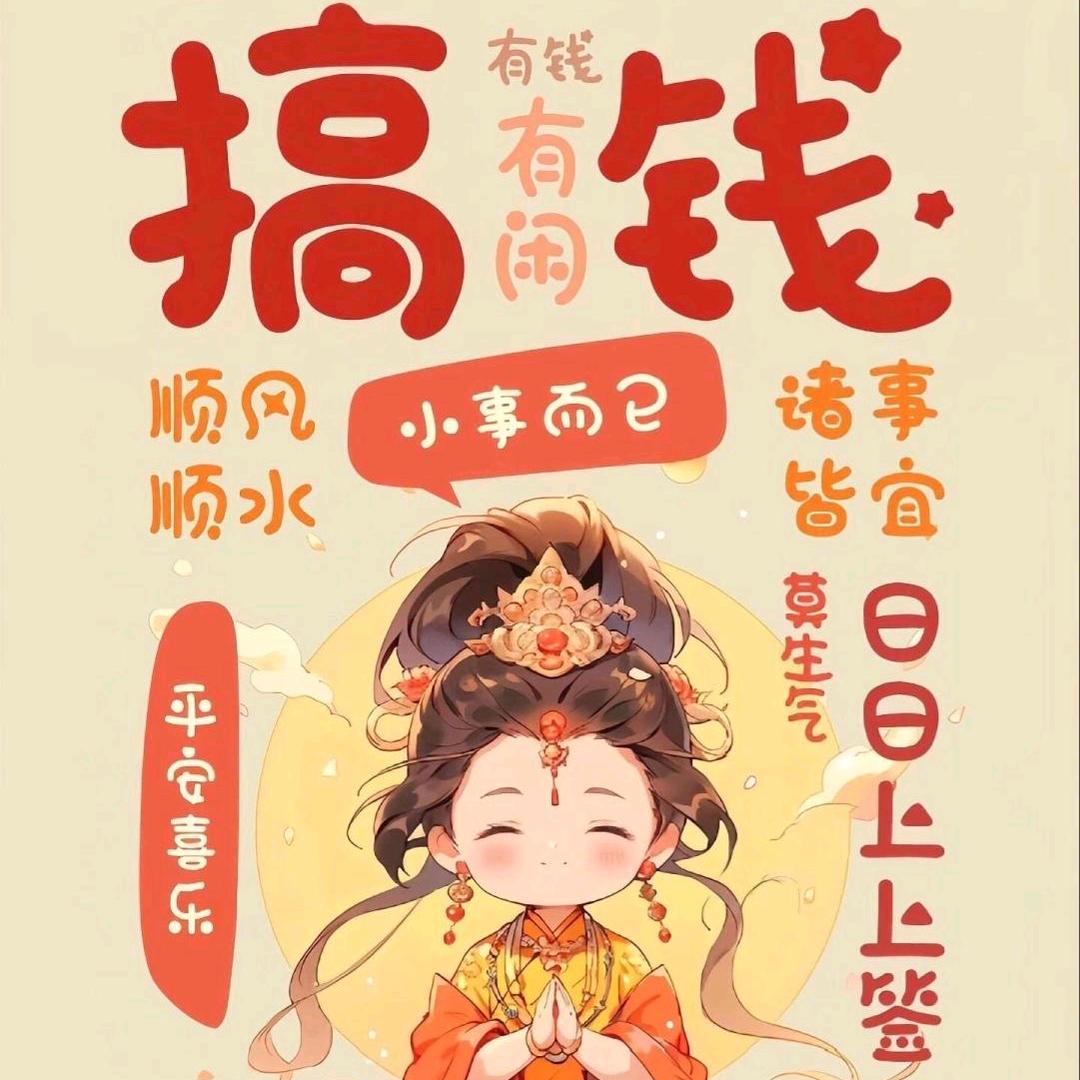 ღ᭄♡̶҉ 忕❤️佪ꦿএ᭄