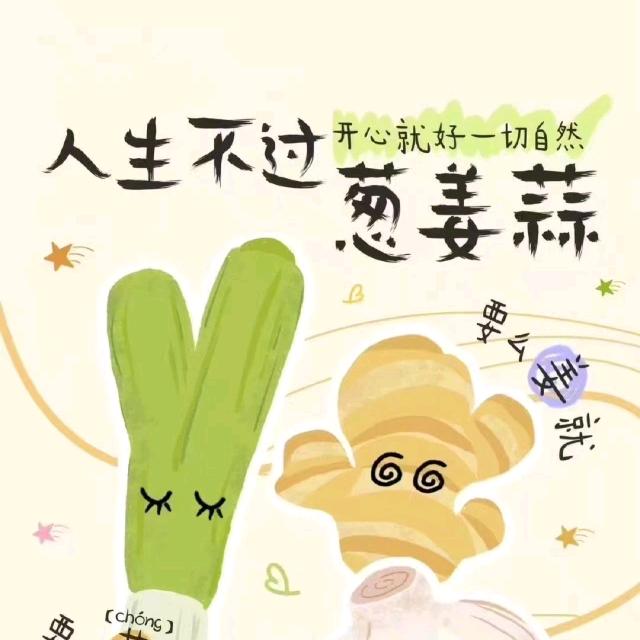 ᒏ尽心ღ随心༒