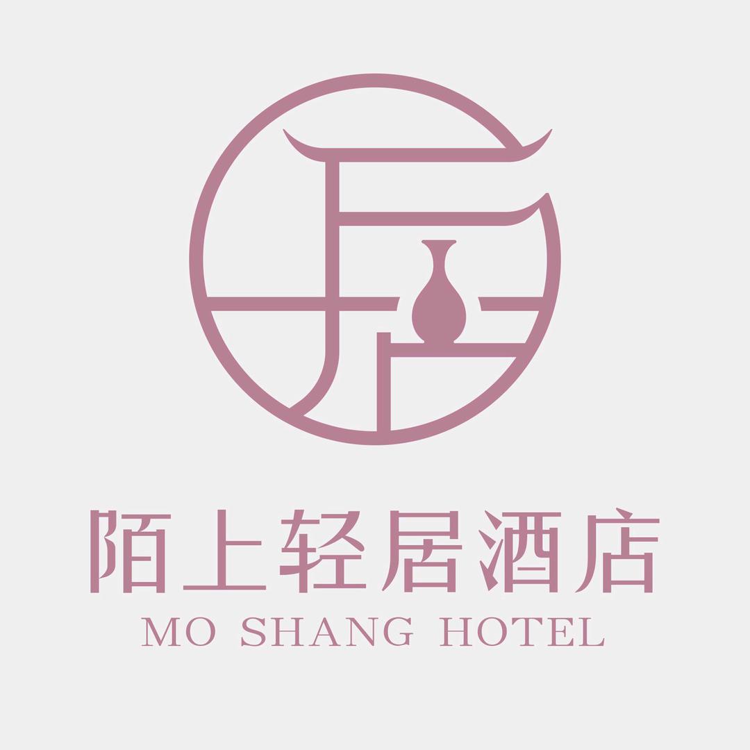 陌上轻居酒店(应天门九洲池店)官方号