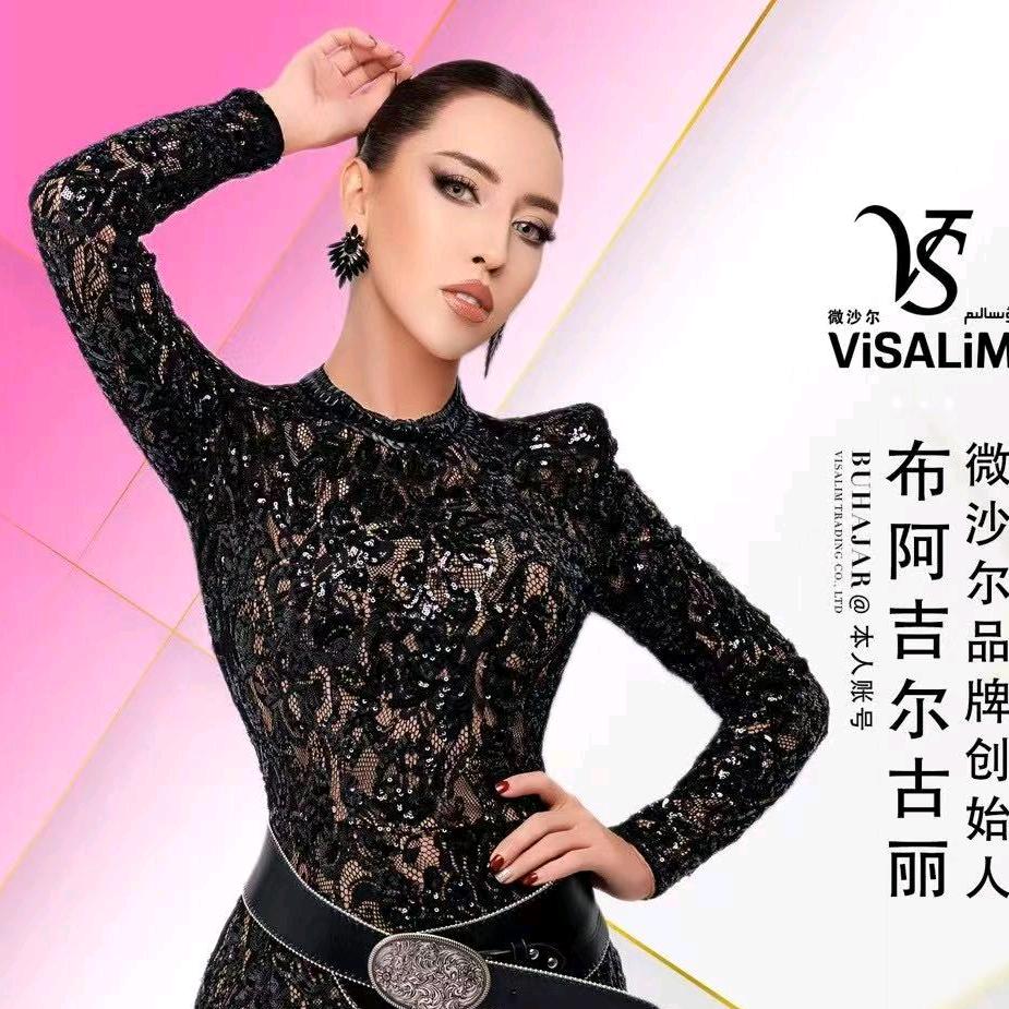 VISALIM公司小号