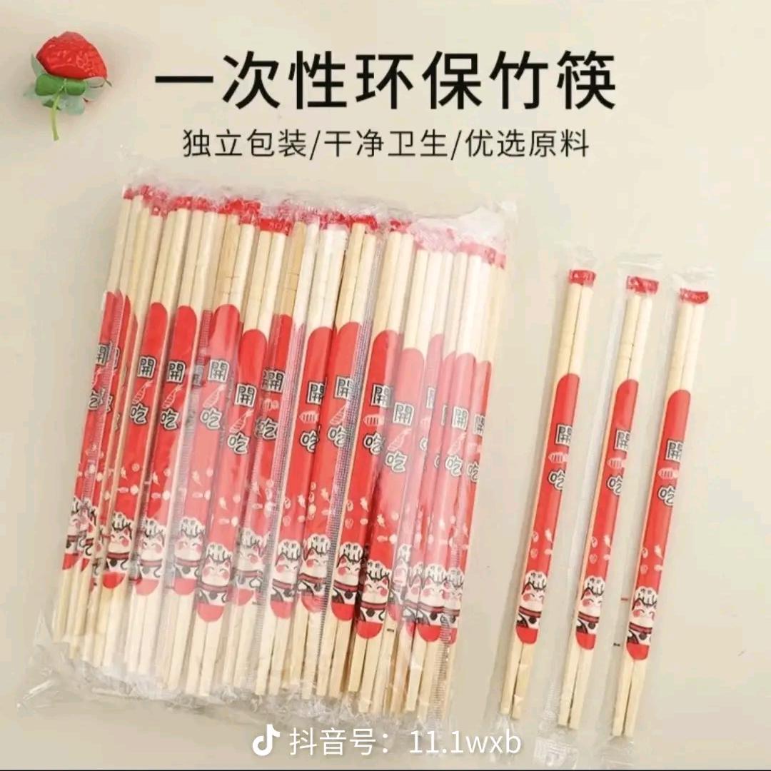 宁津精🤝品竹筷
