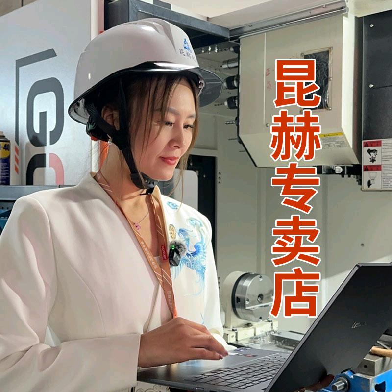 昆赫起重工具专卖店