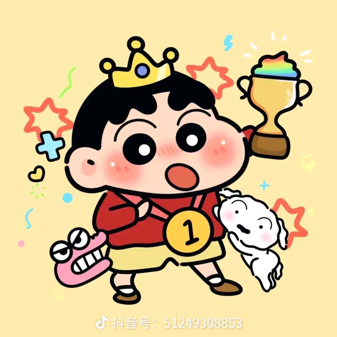 我喜欢蜡笔小新