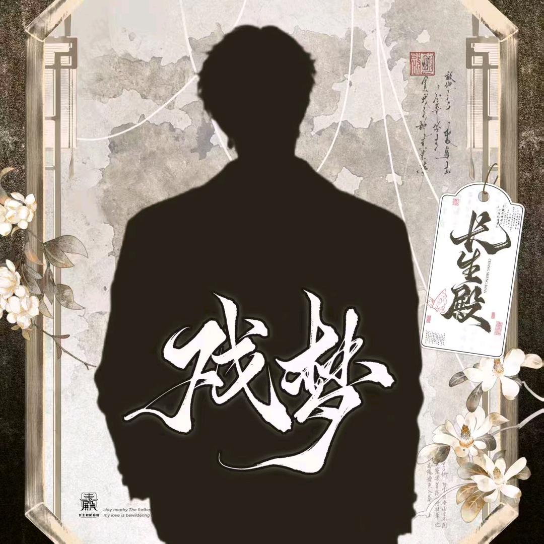 ℭ.暗程