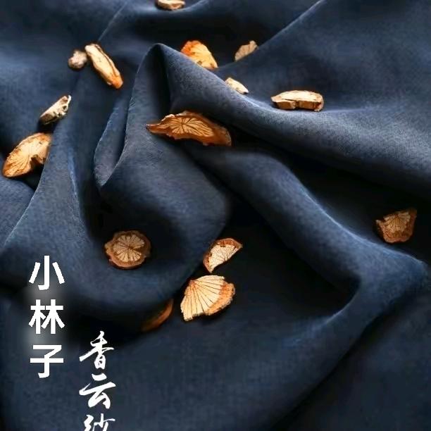 小林子香云纱