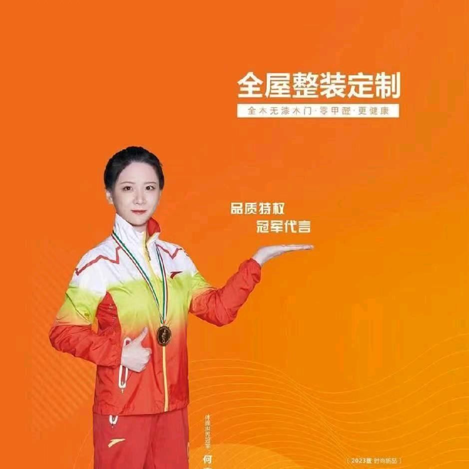 永康免漆木门源头工厂