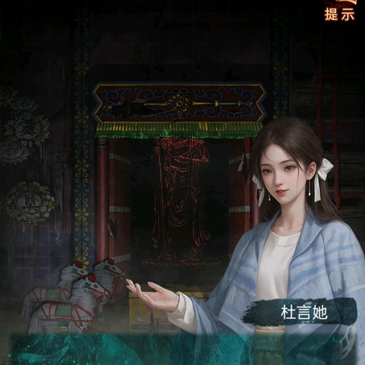 爱吃的桃子