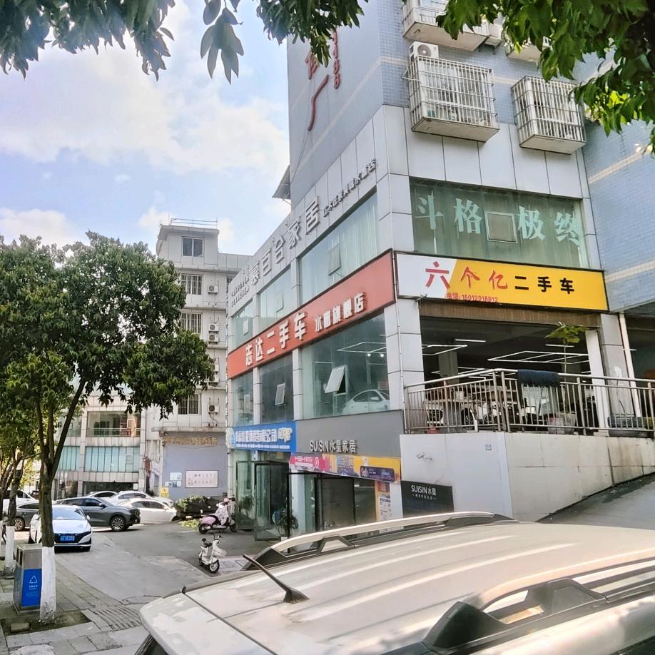 水富市六个亿二手车
