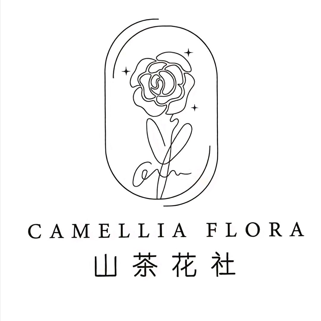 山茶花社party·鲜花·咖啡·茶饮