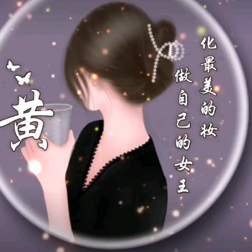 欣欣妈