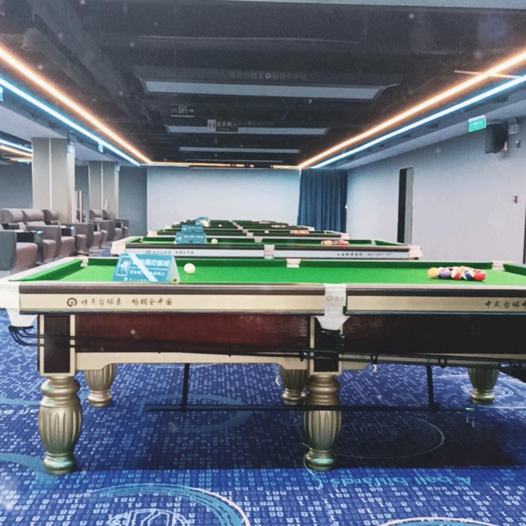 璟点台球俱乐部