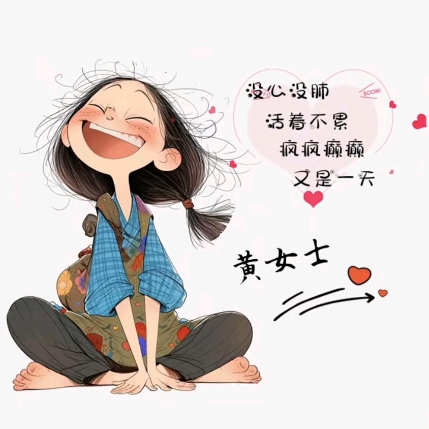 此女独y无二