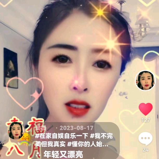 晨晨