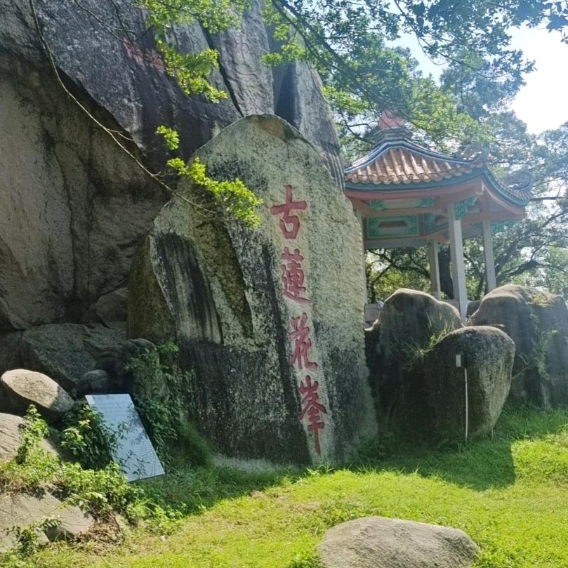 有缘相识