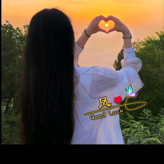 栎栎