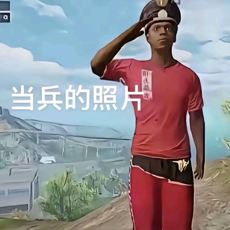 名字好难想
