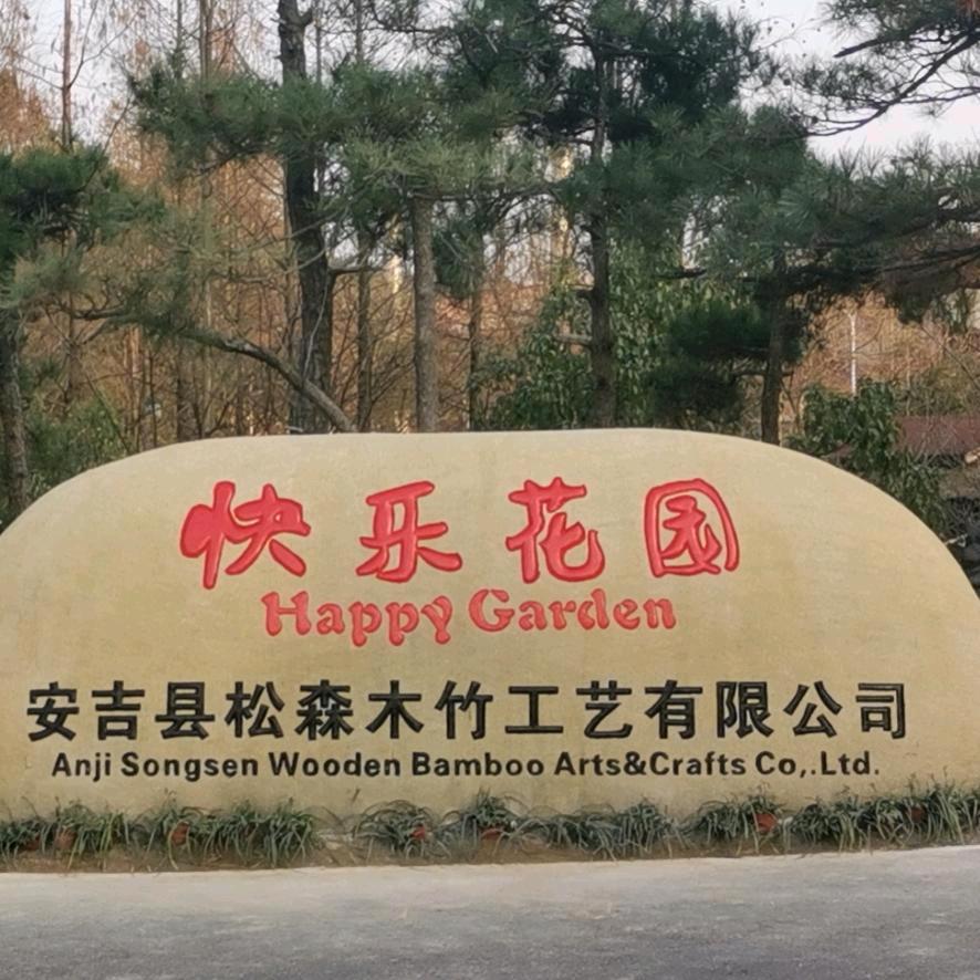 思明368