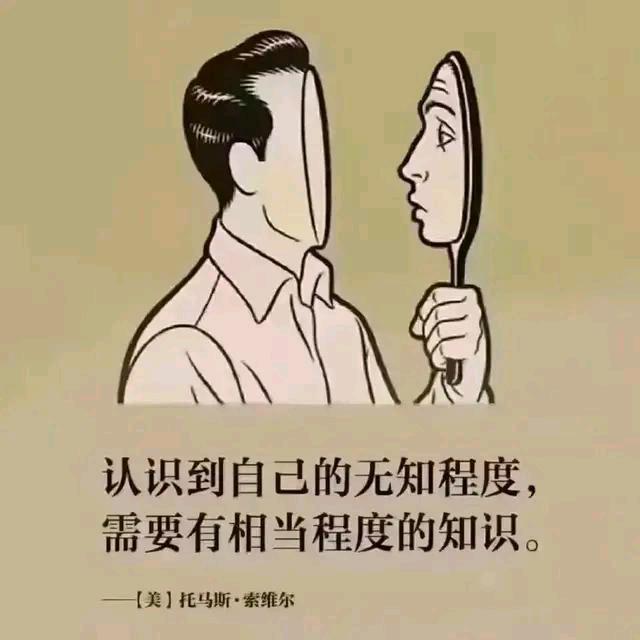 勤劳人